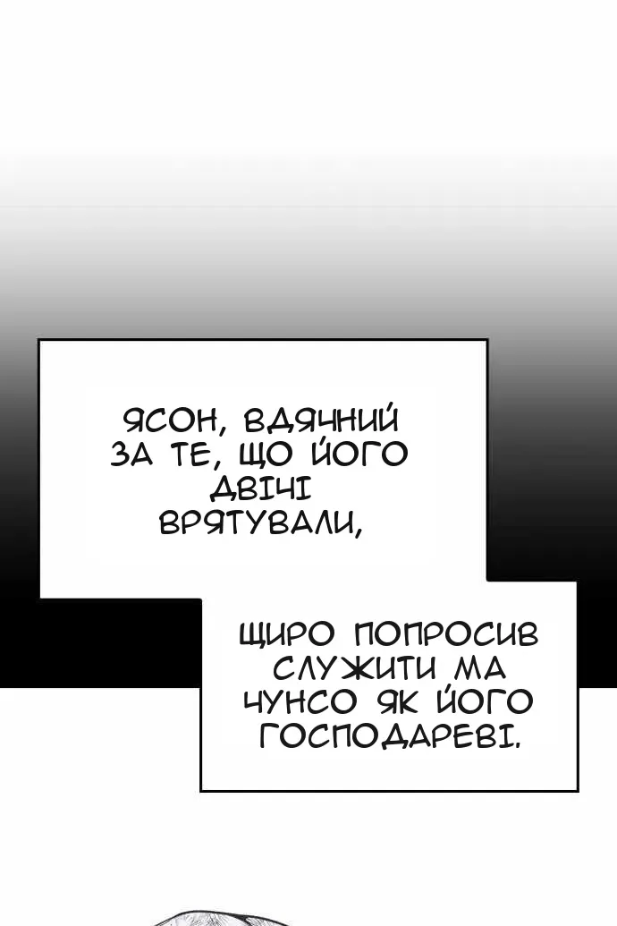 Сторінка 174