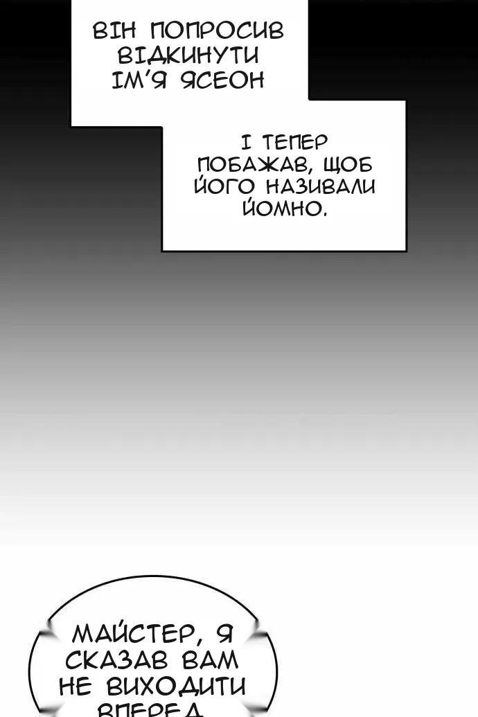 Сторінка 176