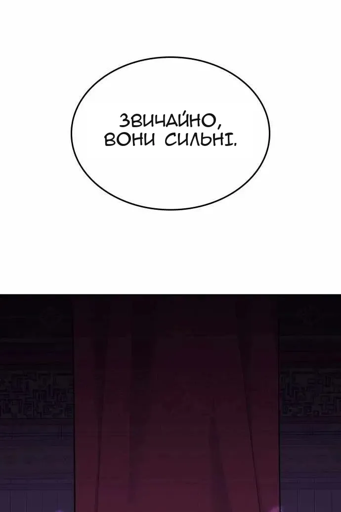 Сторінка 181