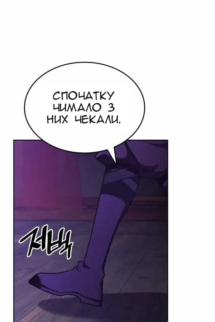 Сторінка 183