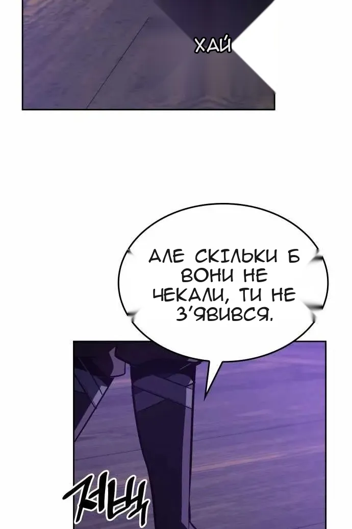 Сторінка 184
