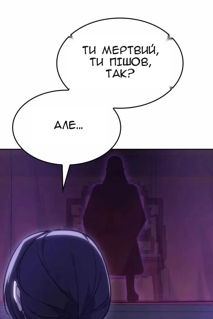 Сторінка 186