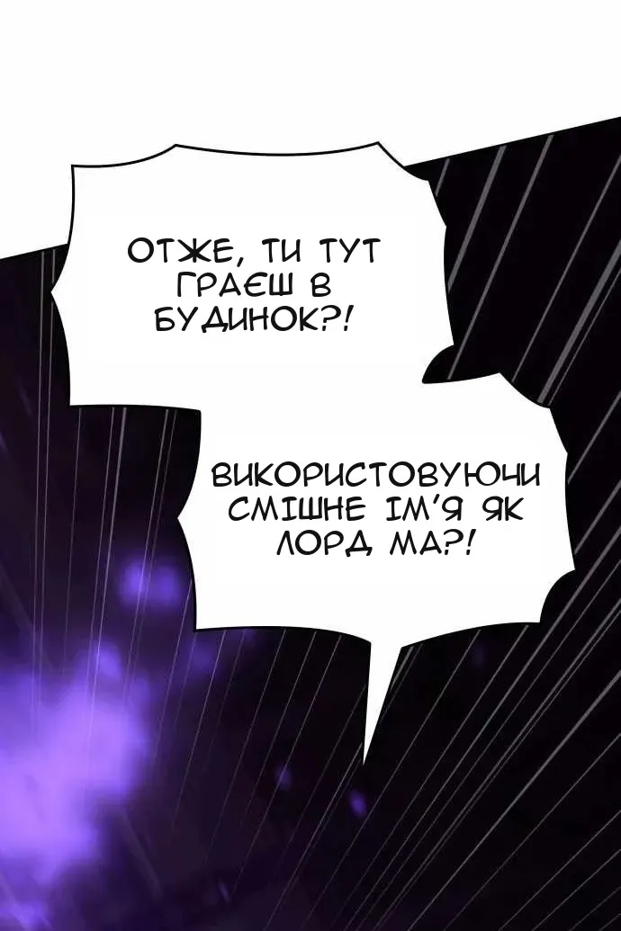 Сторінка 214