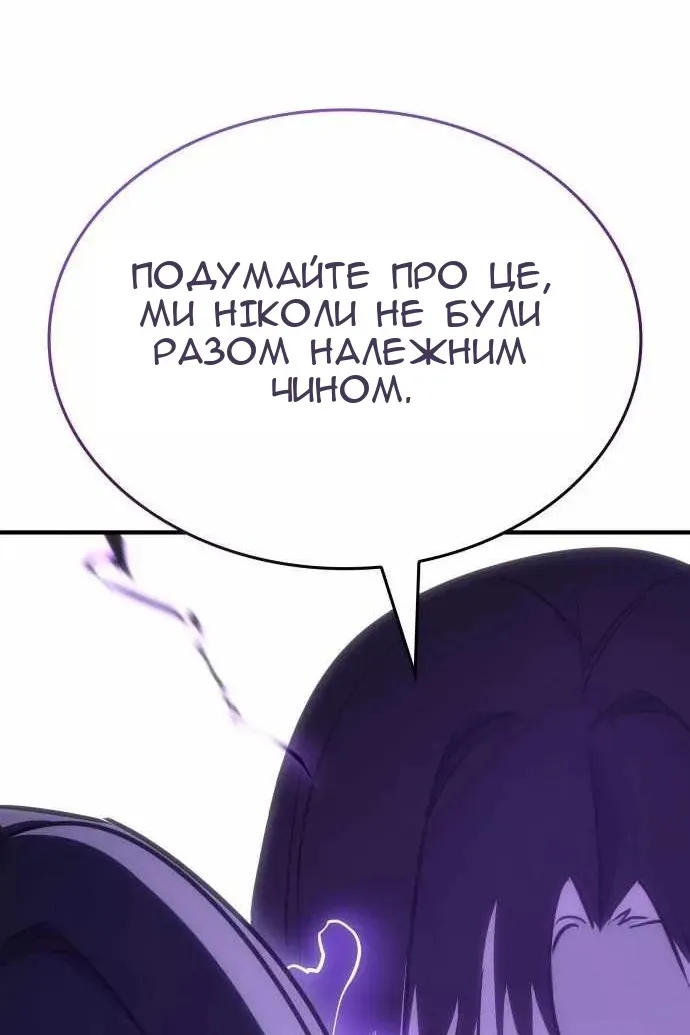 Сторінка 219
