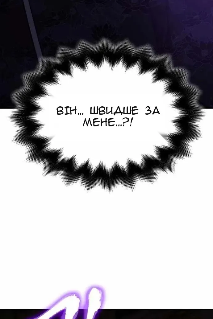 Сторінка 221