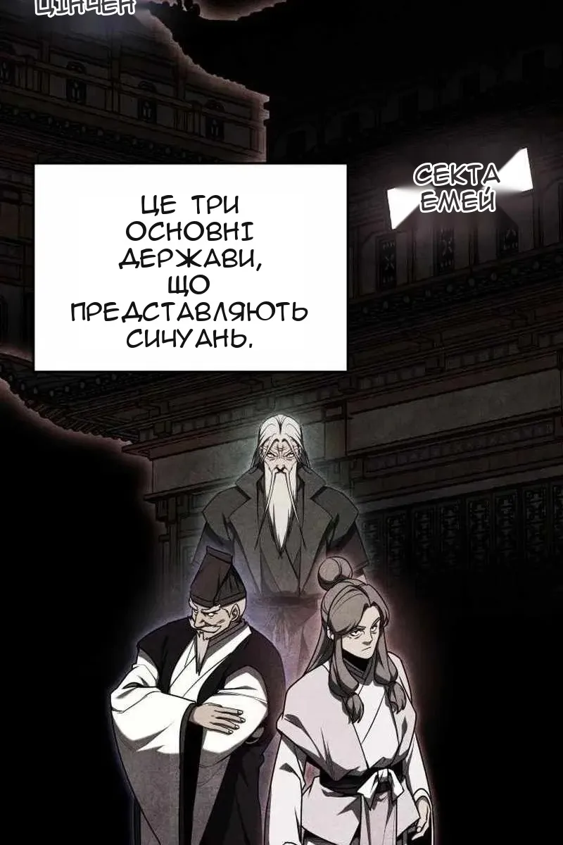 Сторінка 3