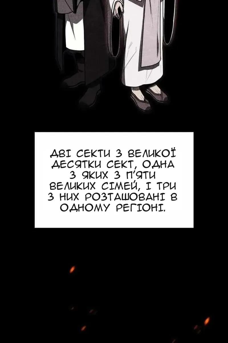 Сторінка 4