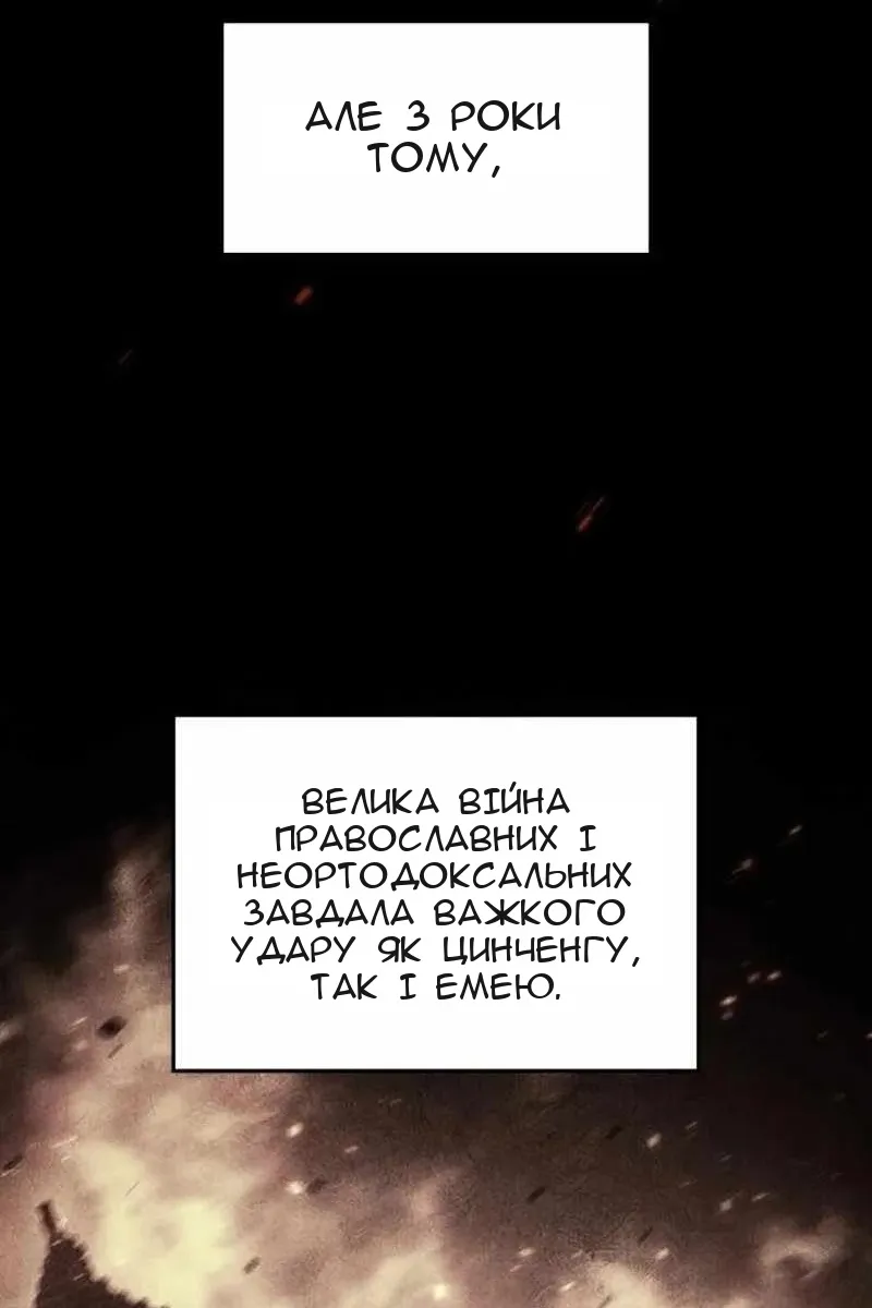 Сторінка 5
