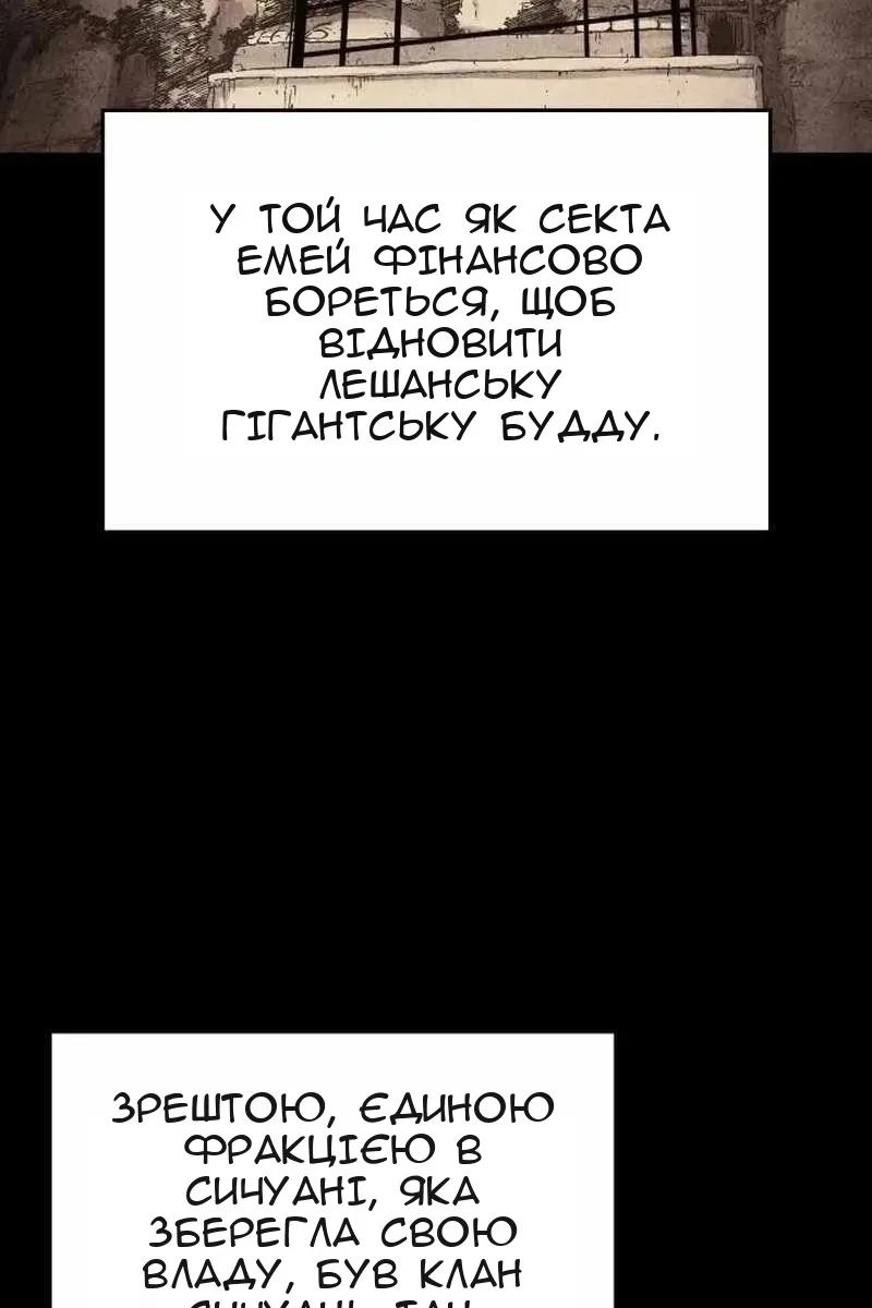 Сторінка 7
