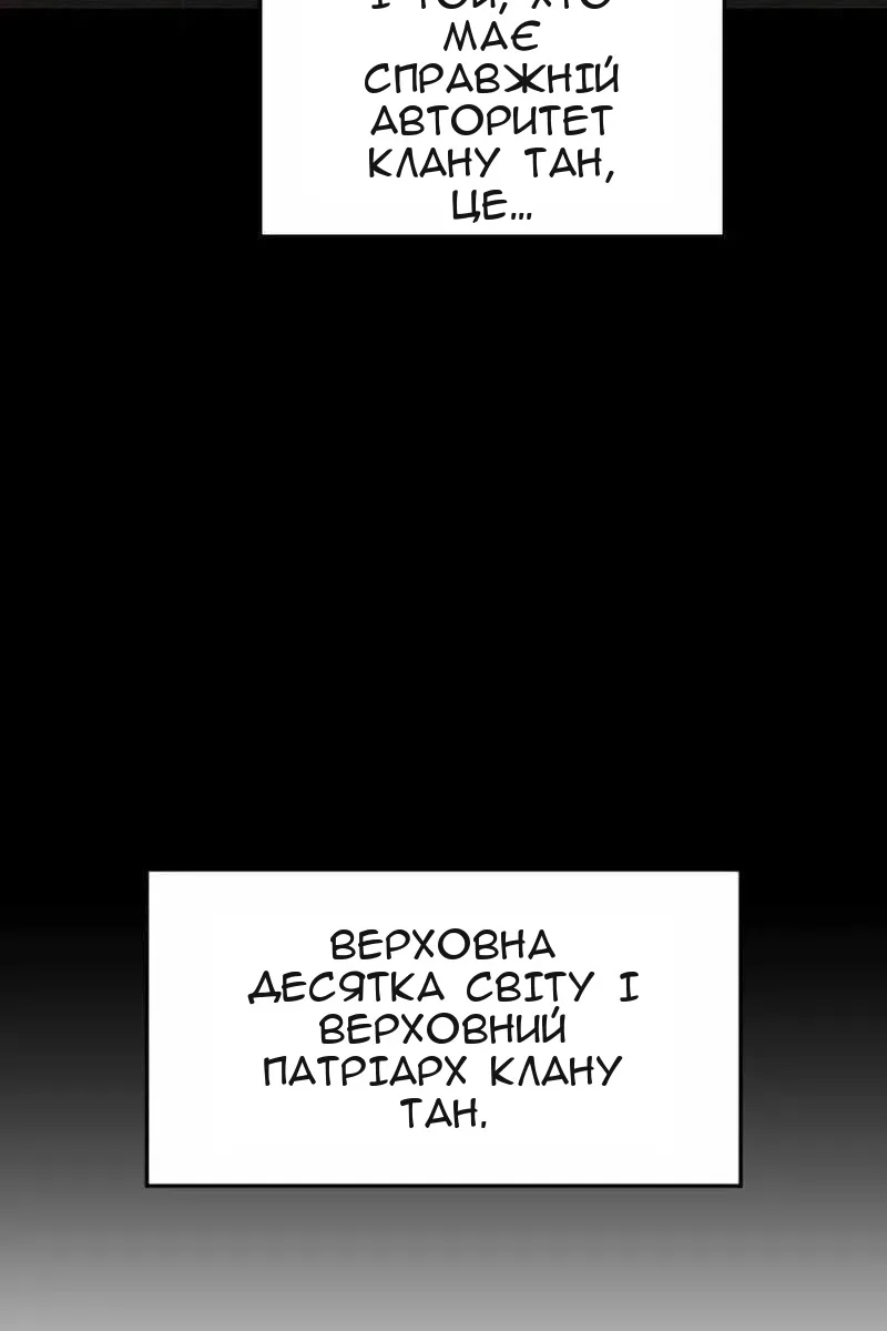 Сторінка 9