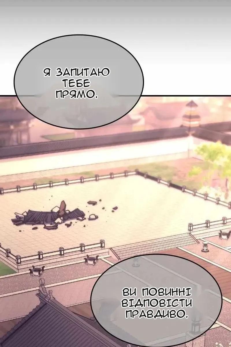 Сторінка 10