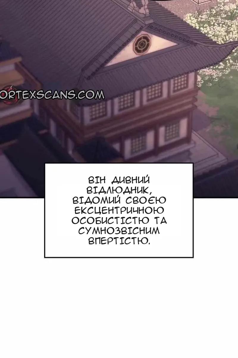 Сторінка 11