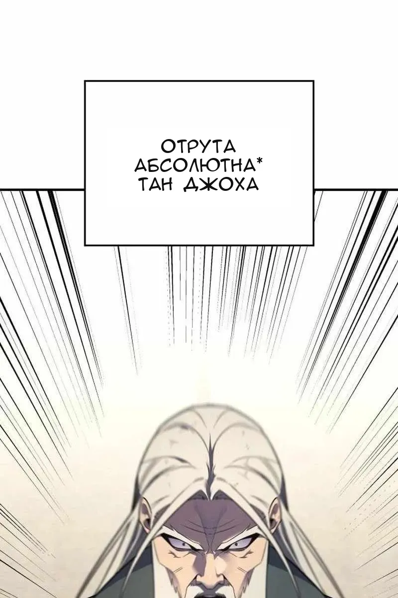 Сторінка 12