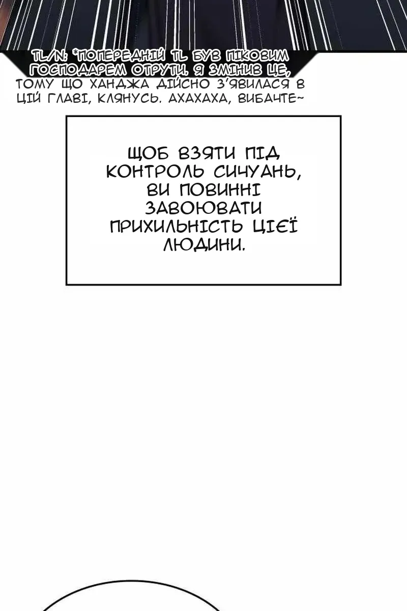 Сторінка 14
