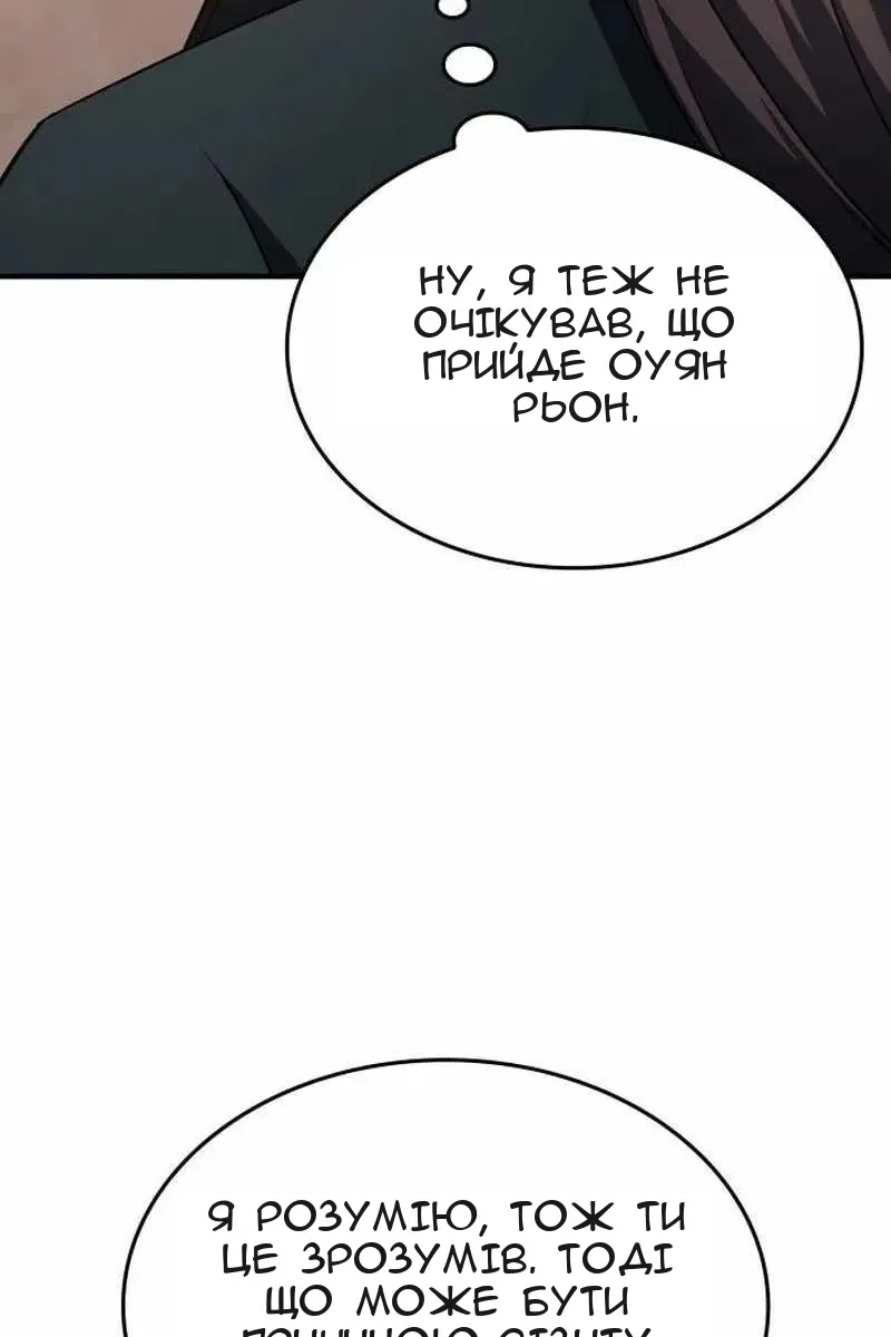 Сторінка 16