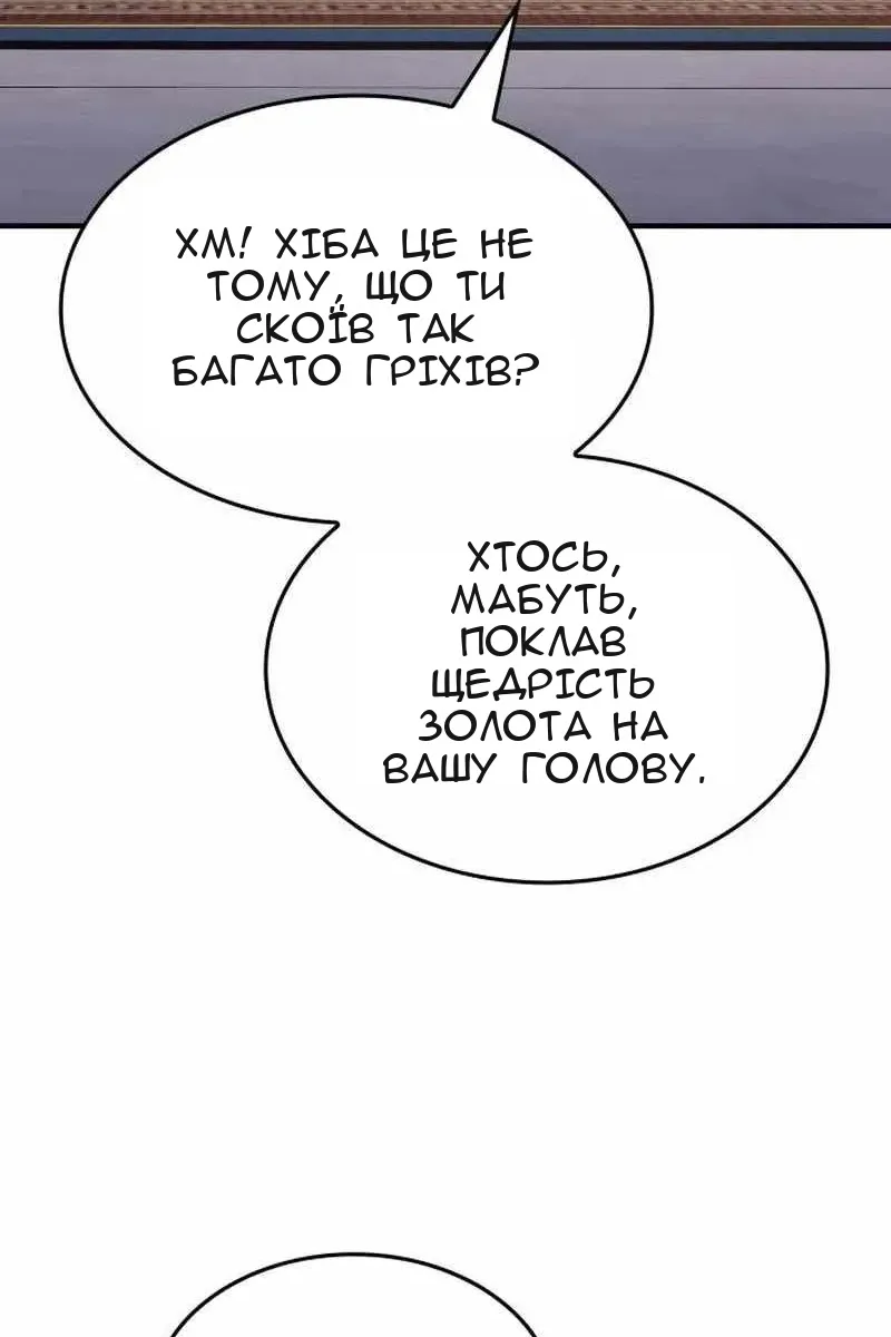 Сторінка 18