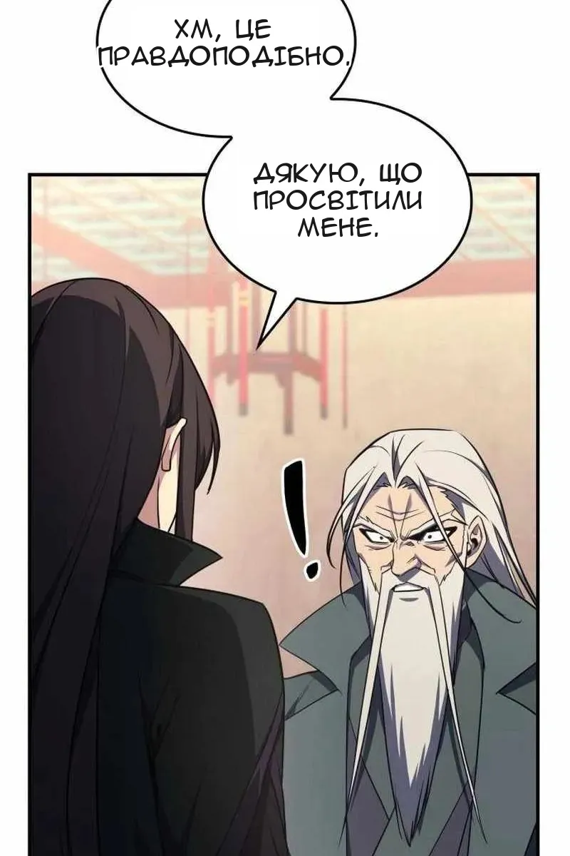 Сторінка 19