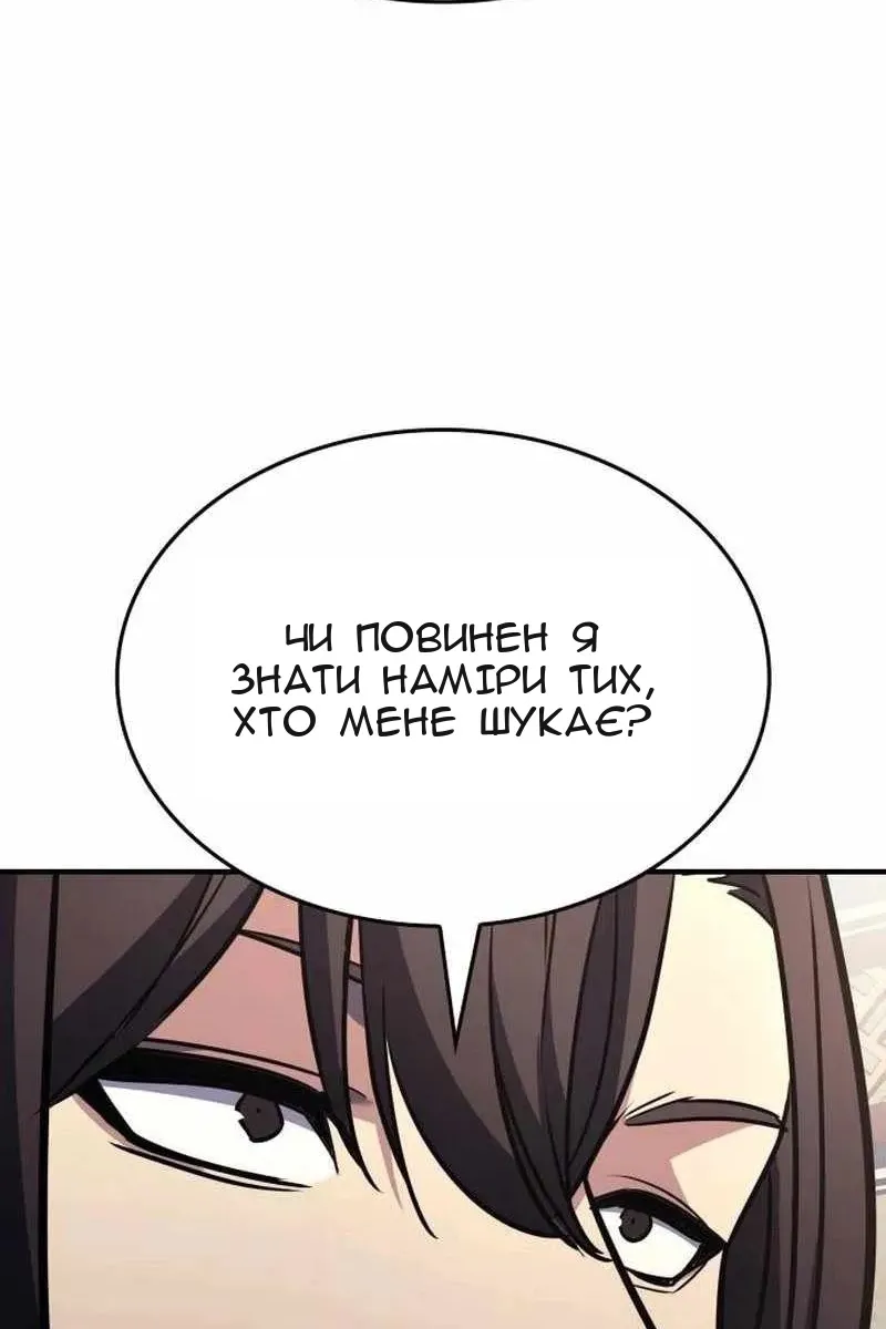Сторінка 22