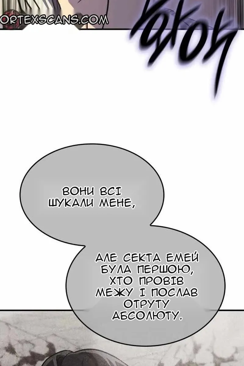 Сторінка 24