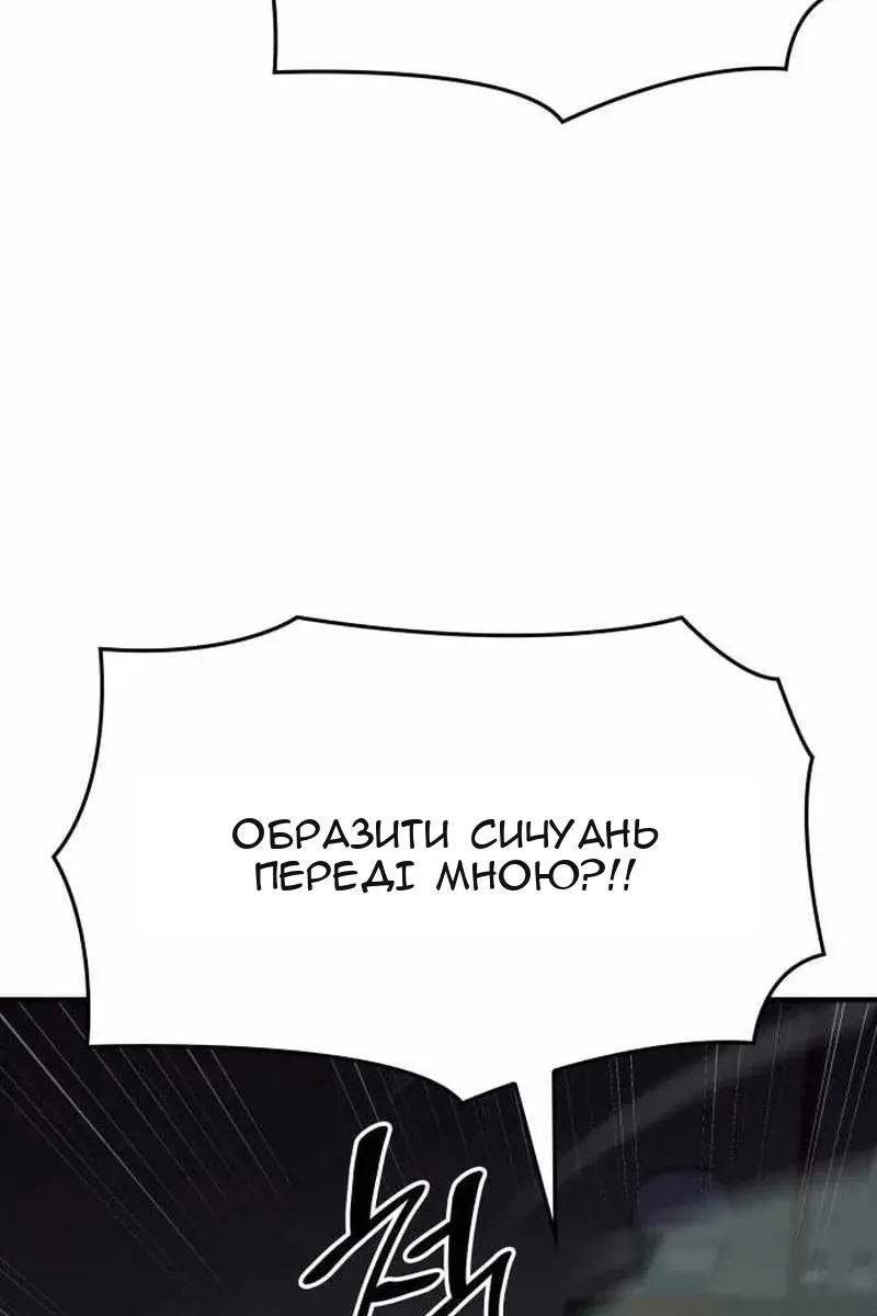 Сторінка 33