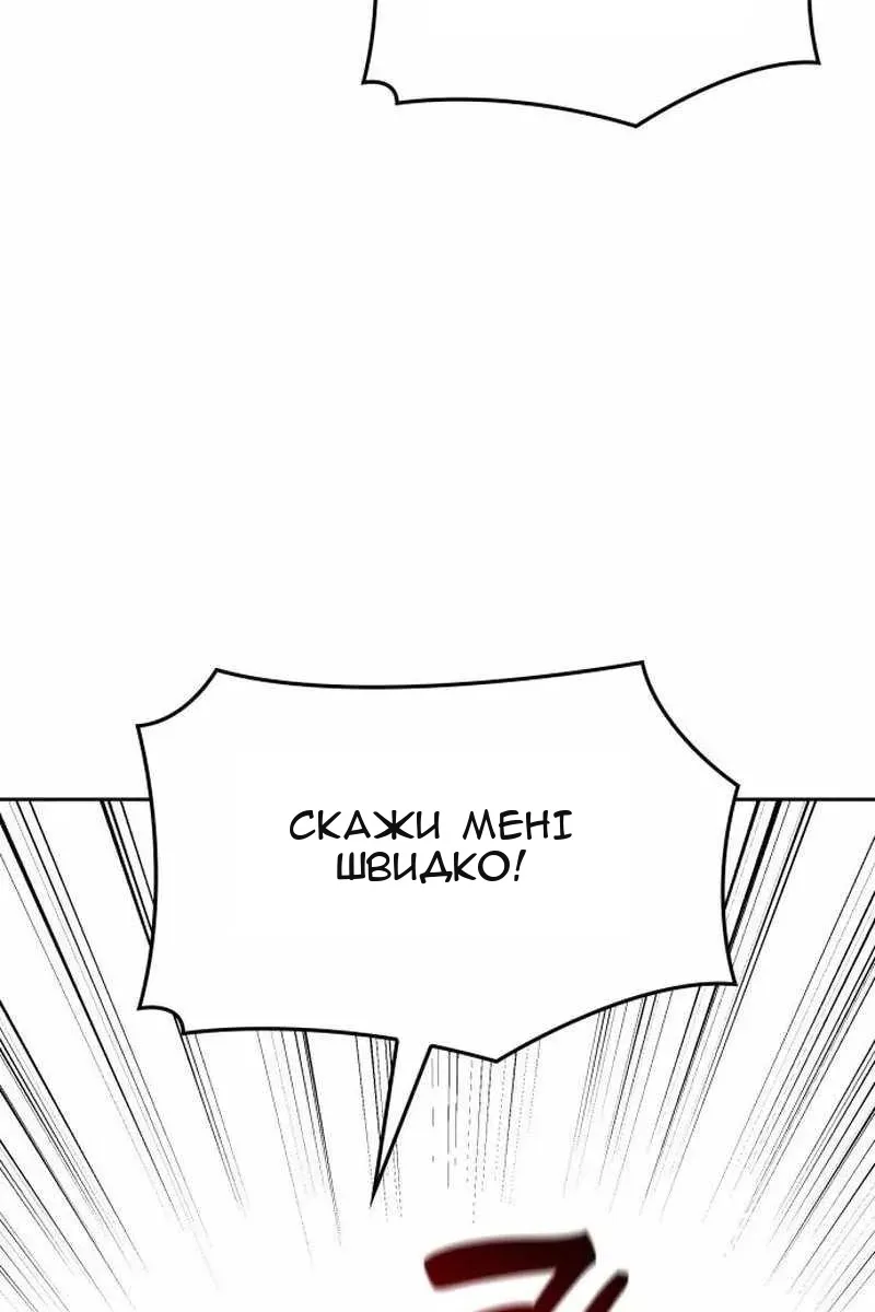 Сторінка 48