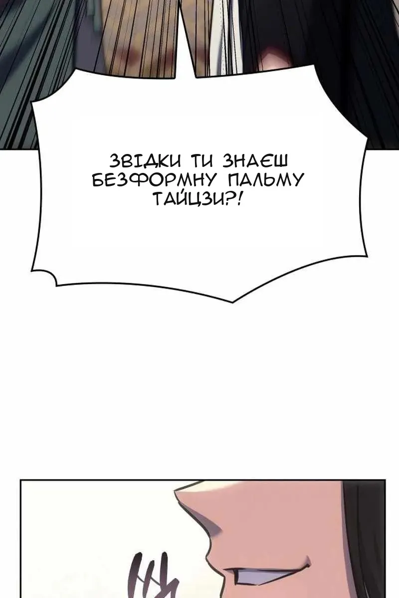 Сторінка 50