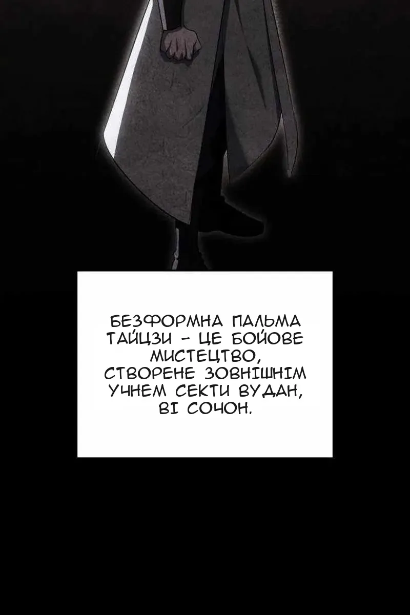 Сторінка 53