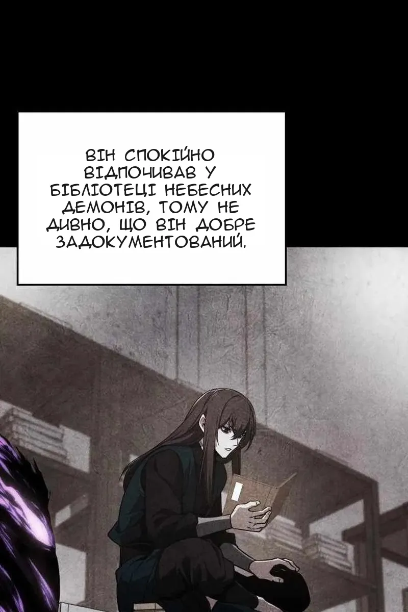 Сторінка 54