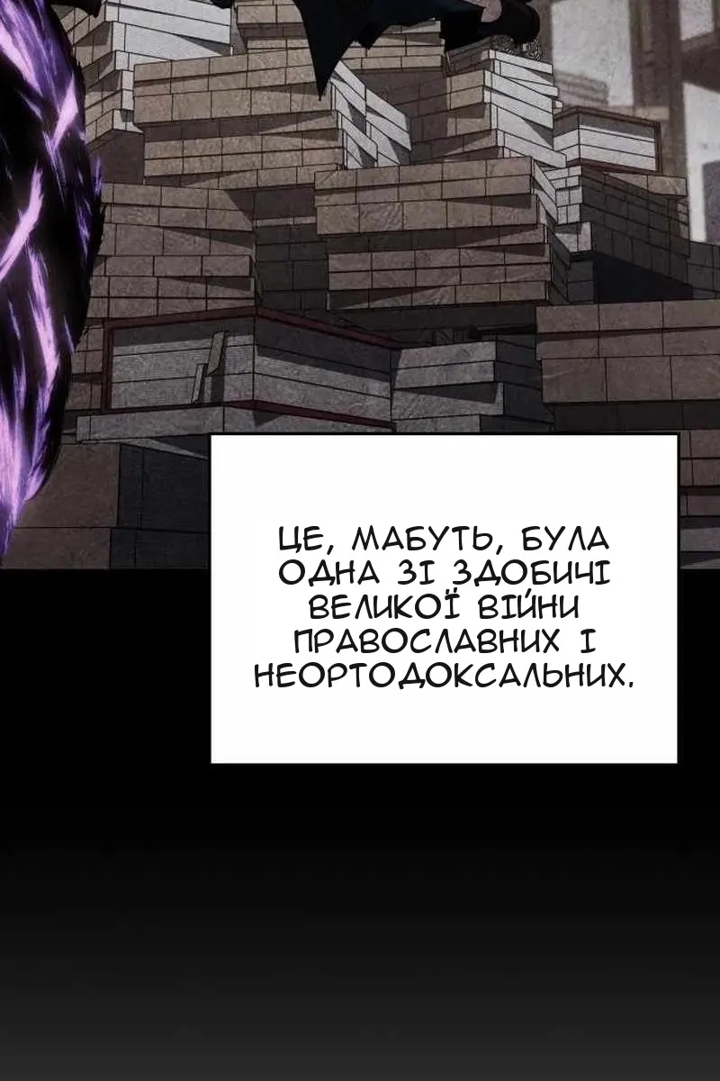 Сторінка 55