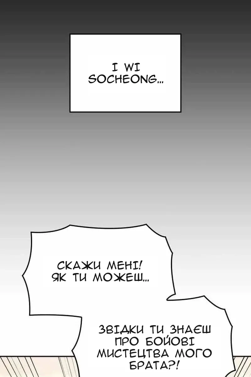 Сторінка 56
