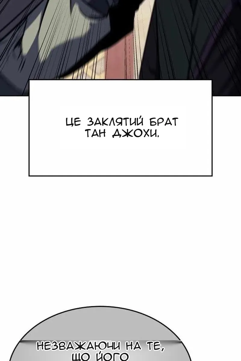 Сторінка 58