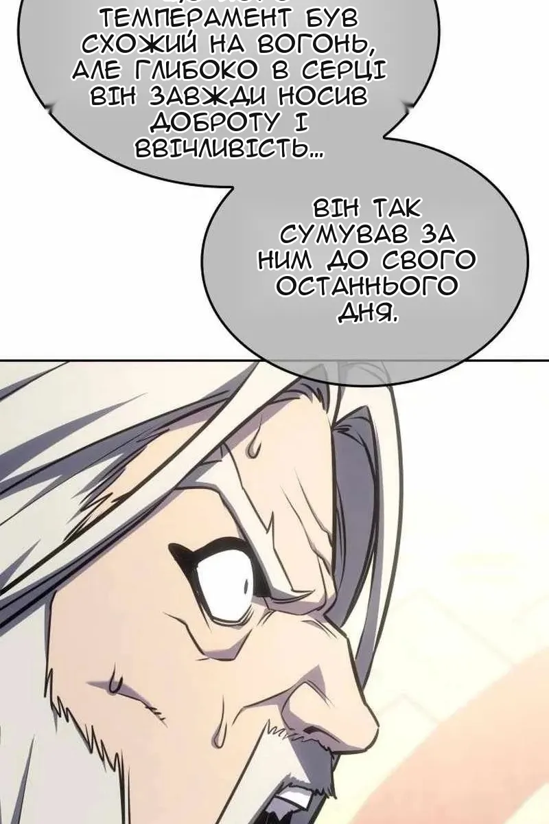 Сторінка 59