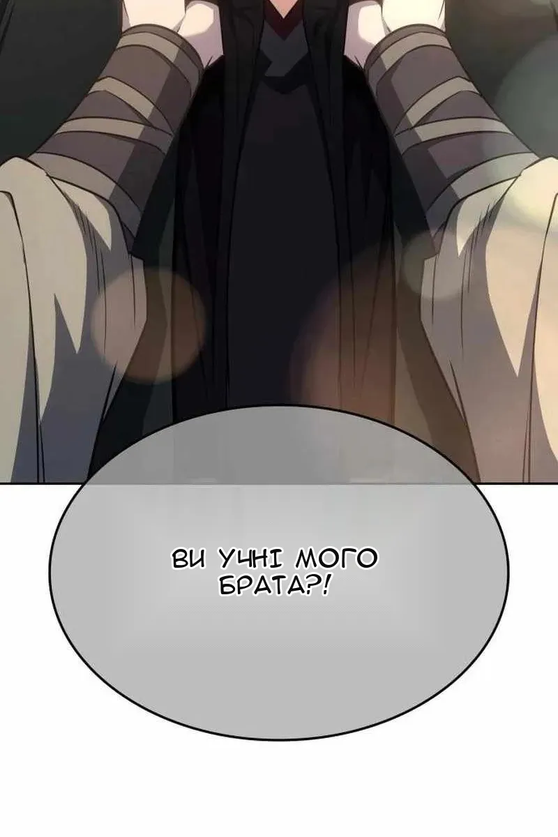 Сторінка 62