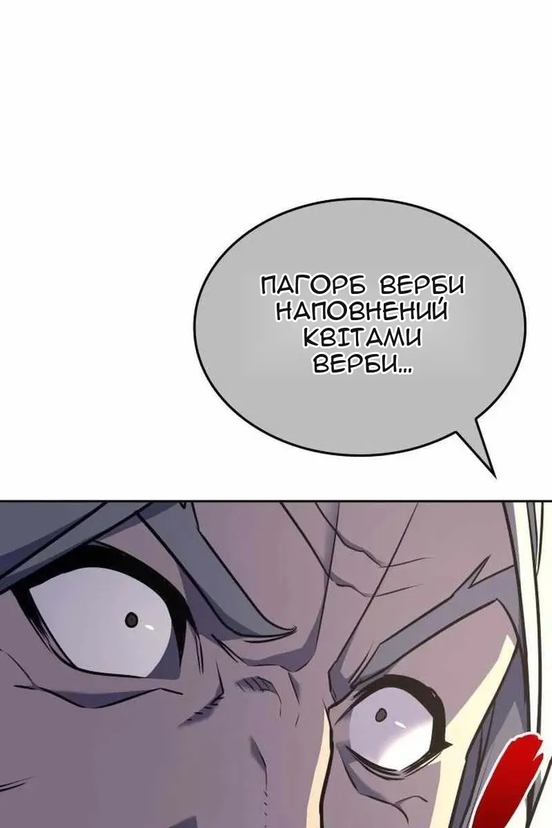Сторінка 63