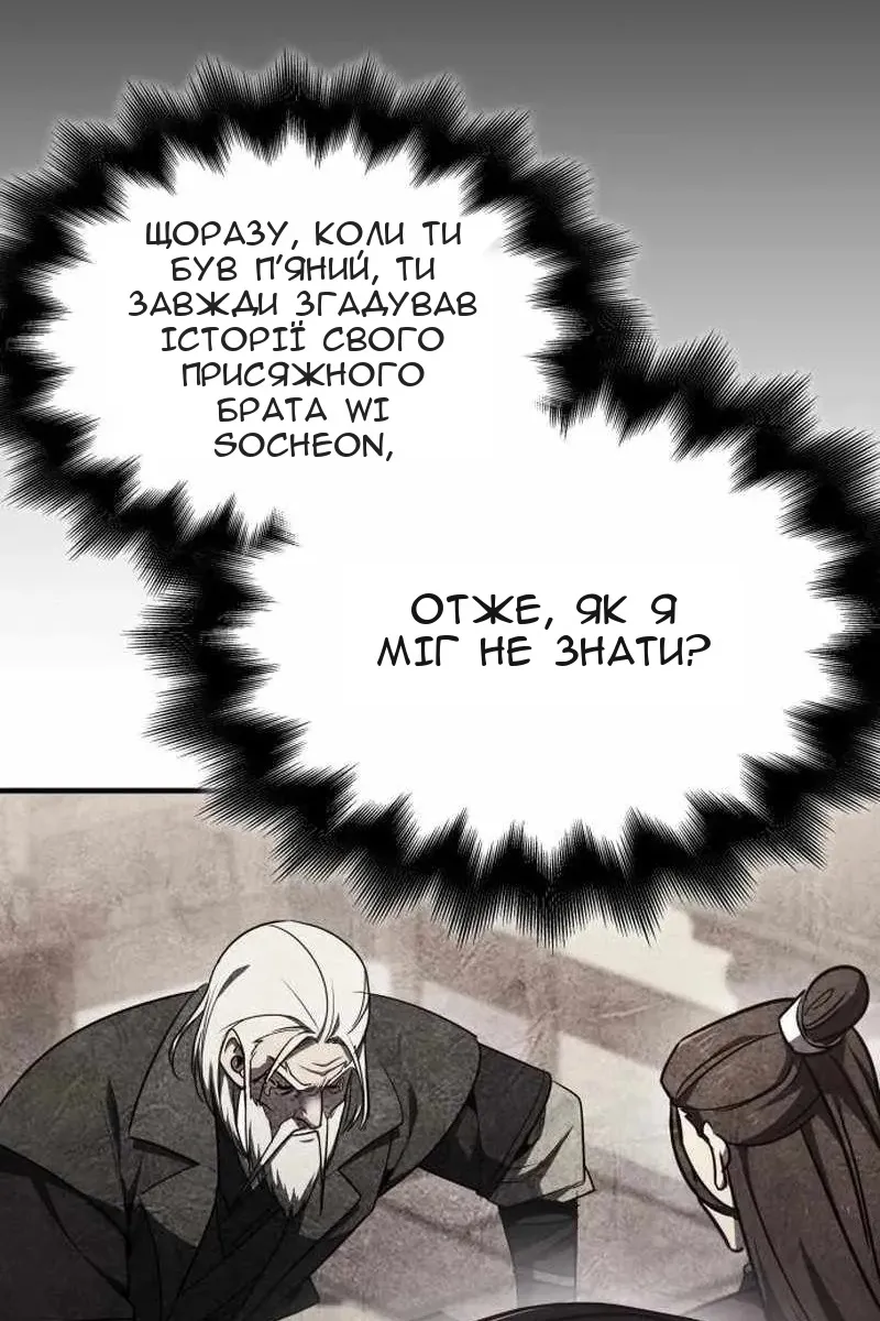 Сторінка 69