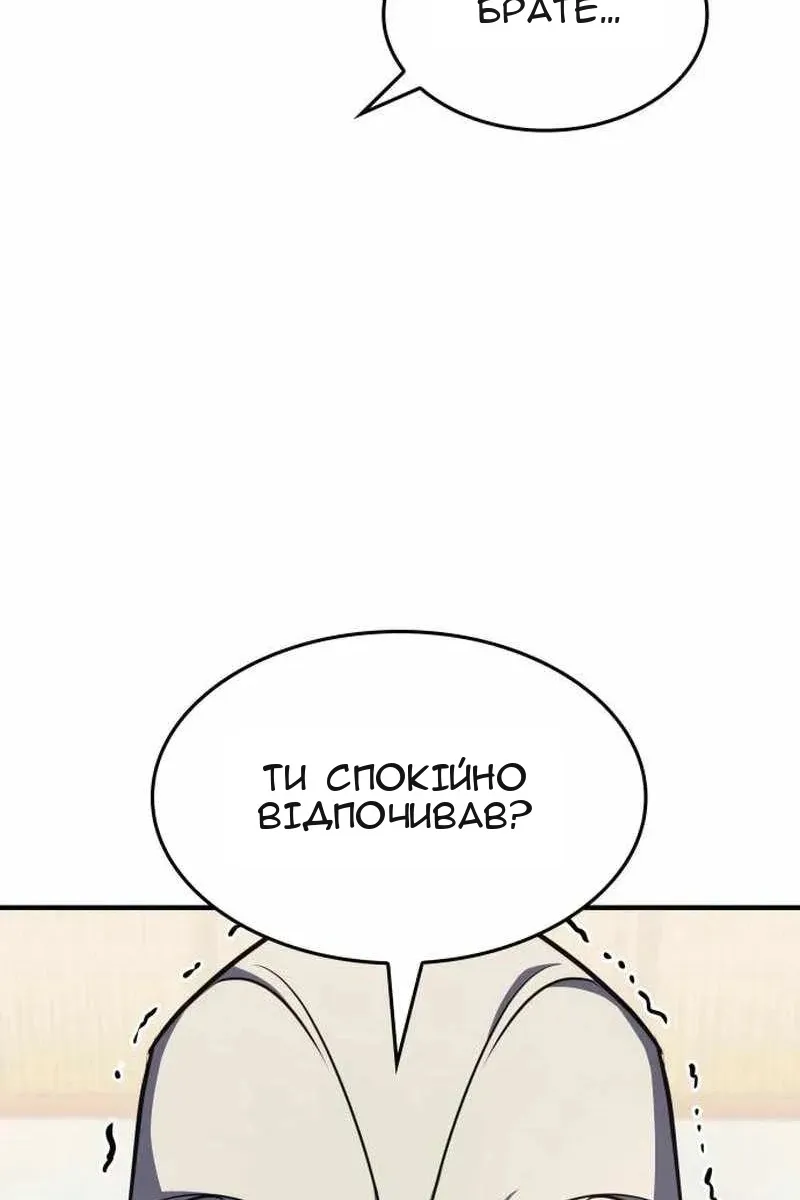 Сторінка 72