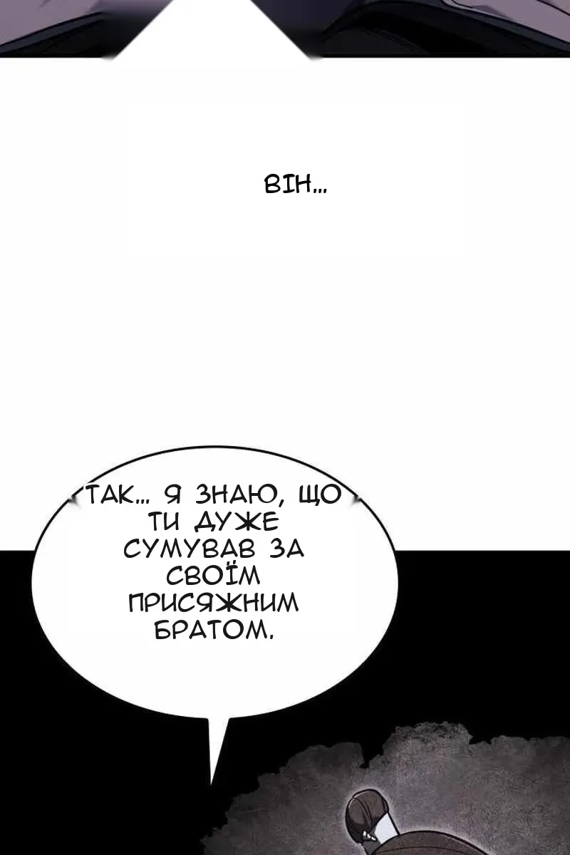 Сторінка 74