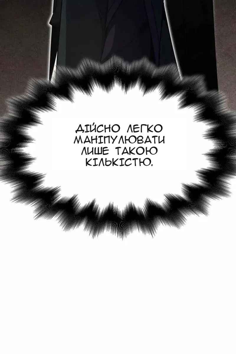 Сторінка 76