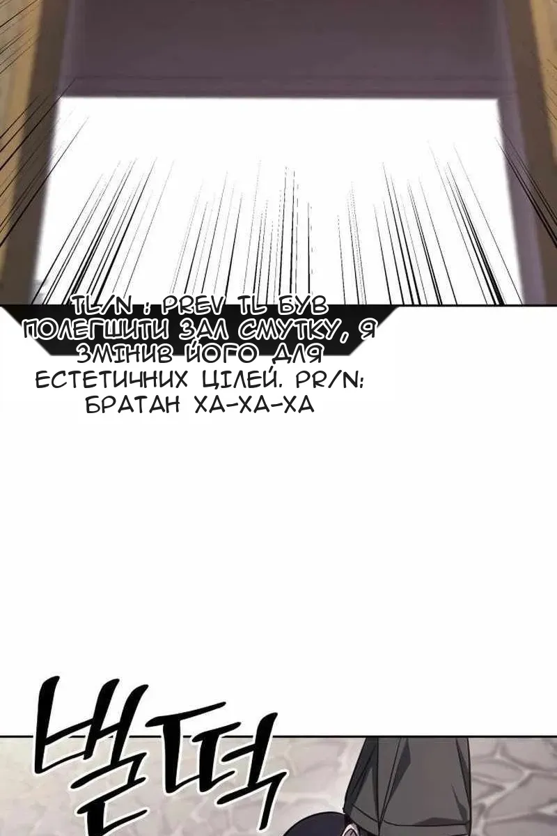 Сторінка 79