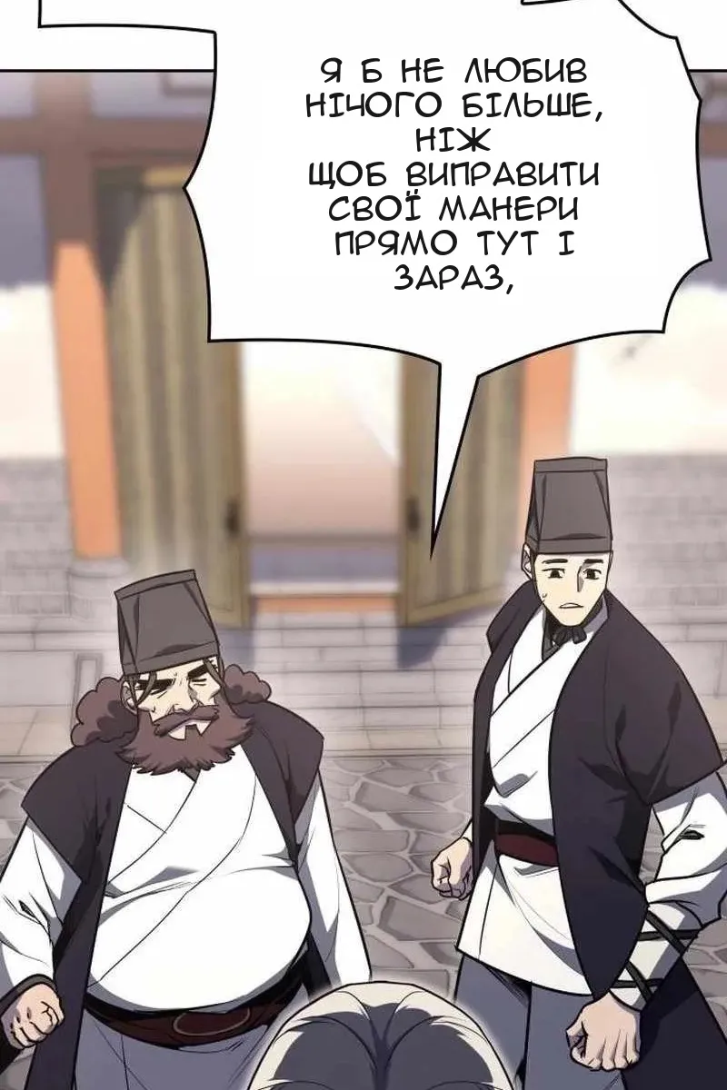 Сторінка 83