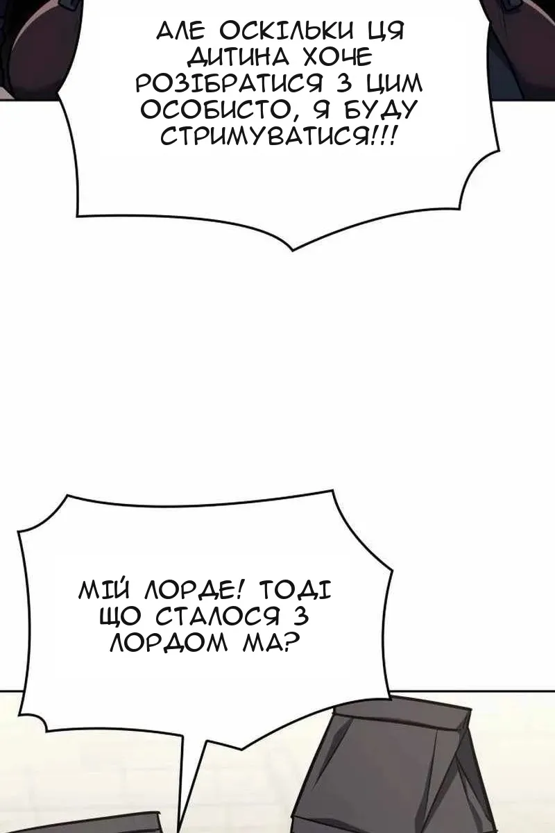 Сторінка 85