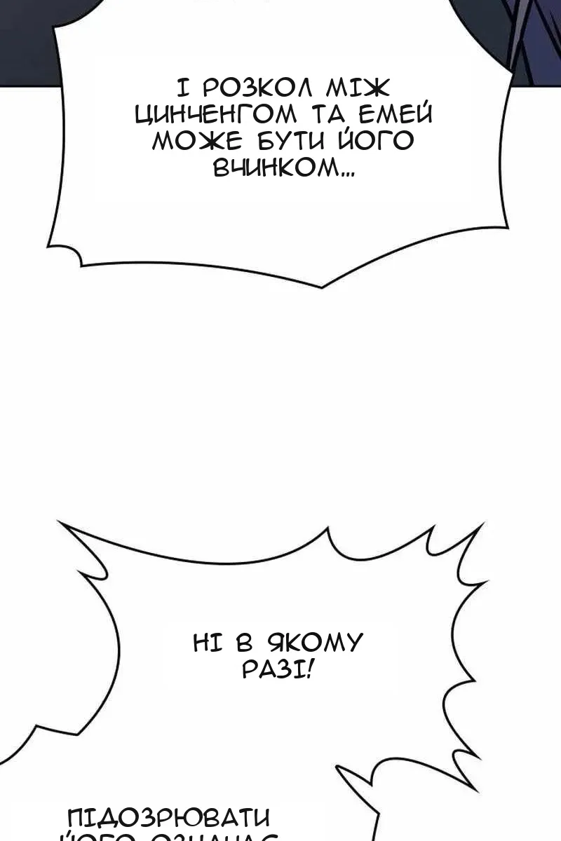 Сторінка 87