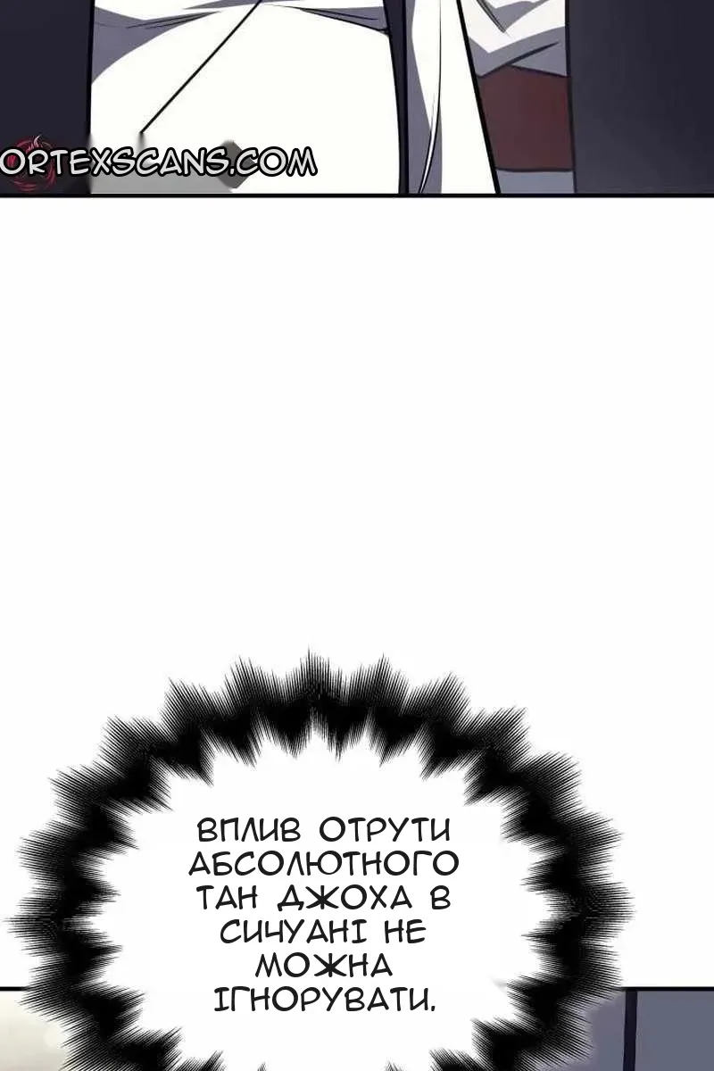 Сторінка 92