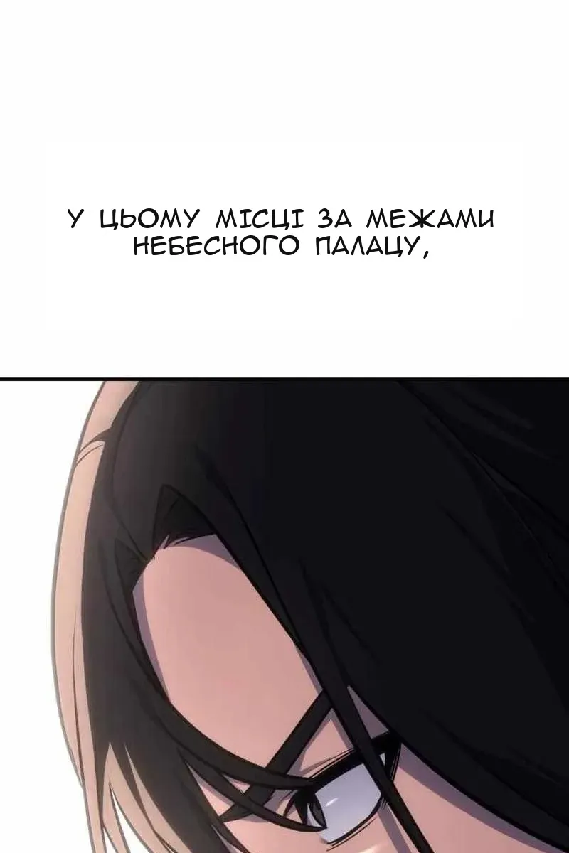 Сторінка 96