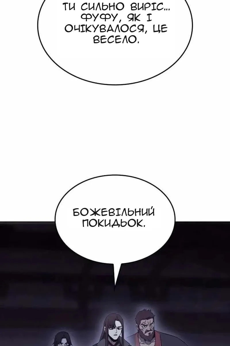 Сторінка 102