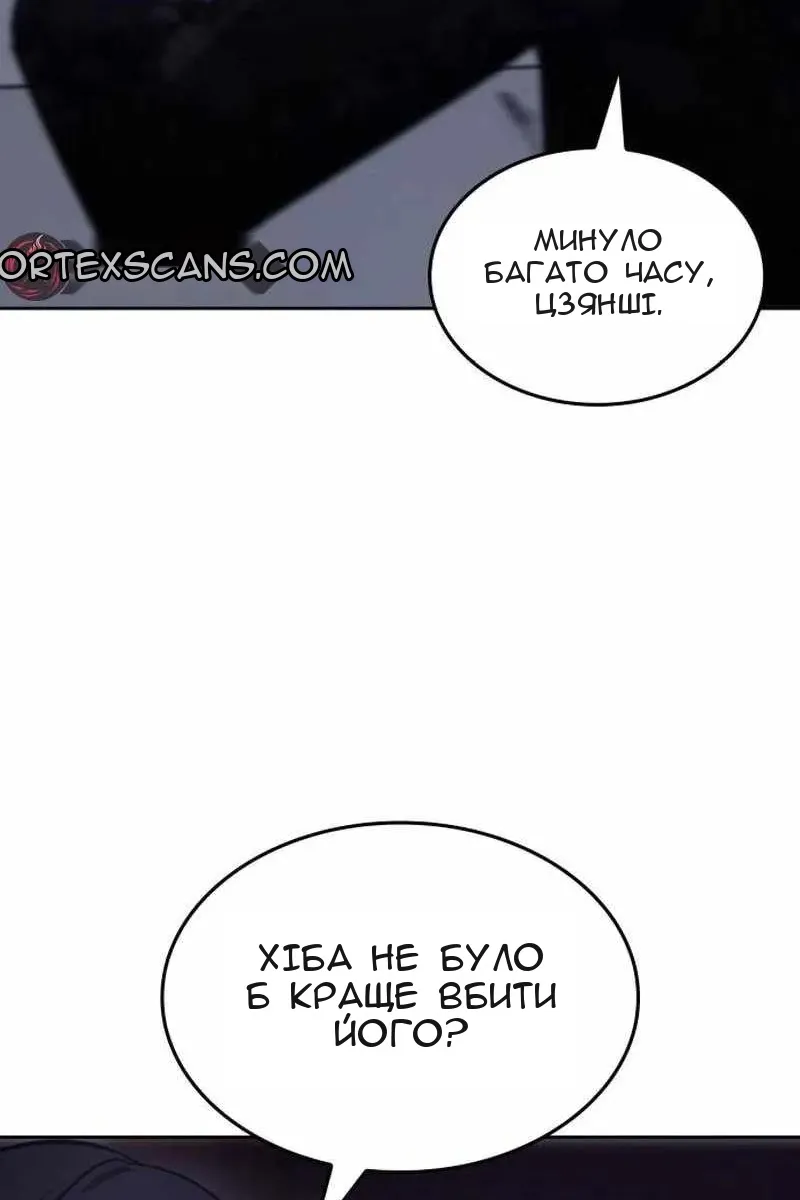 Сторінка 104