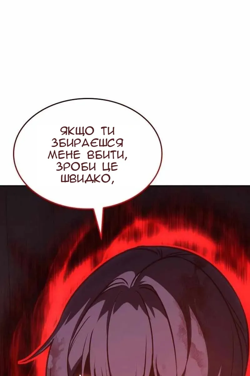 Сторінка 106