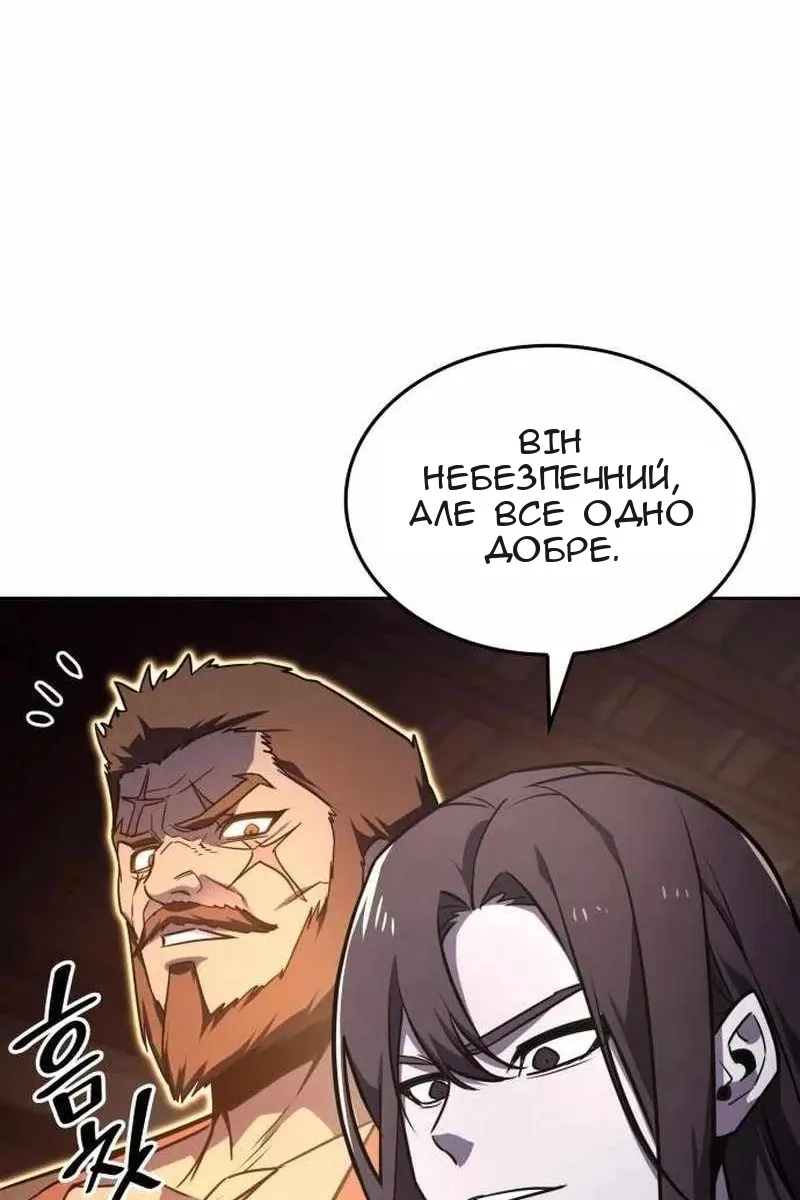 Сторінка 111