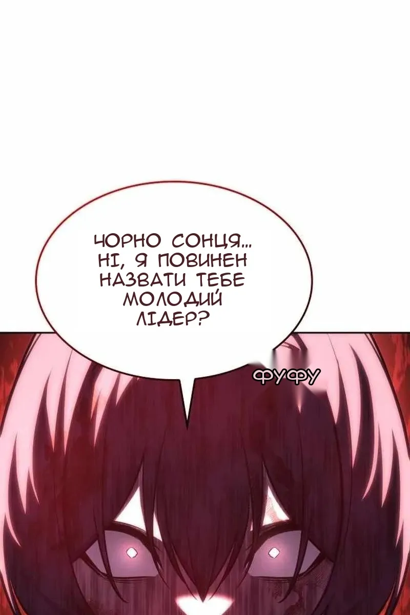 Сторінка 115