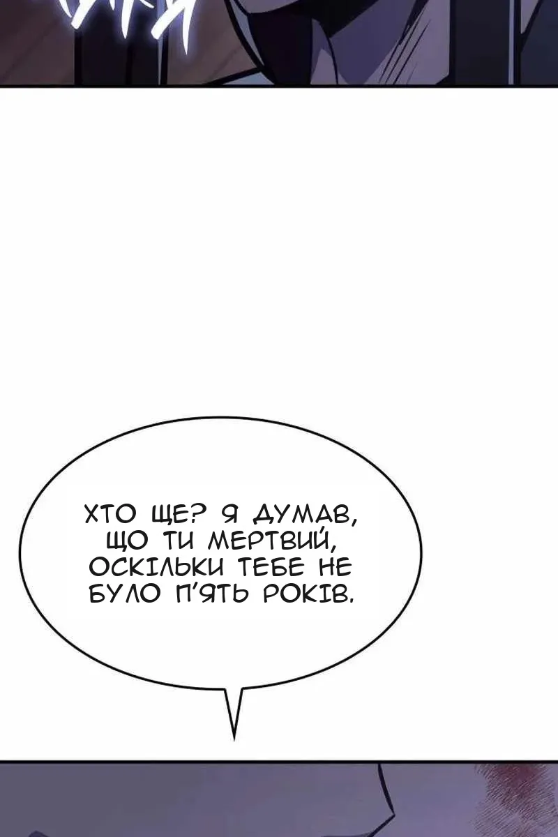 Сторінка 120